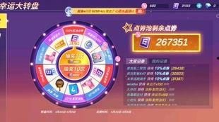 最新爆料中转盘,中转盘背后的秘密与未来趋势