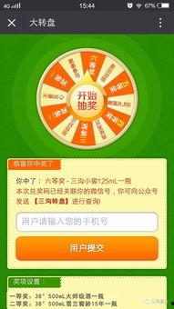 最新爆料中转盘,中转盘背后的秘密与未来趋势