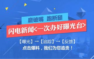 一个新闻怎样爆料,XX事件背后真相，独家爆料揭示惊人内幕