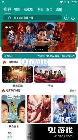 29视频在线播放观看,畅享在线视听盛宴，轻松观看热门内容