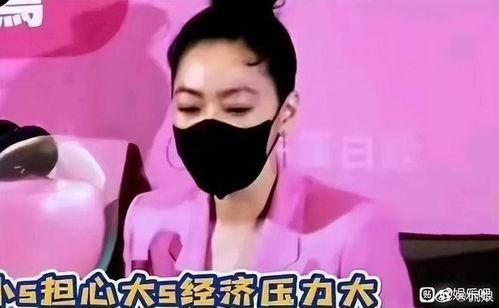 小s爆料姐姐精神状态不好原视频,原视频曝光惊人内幕