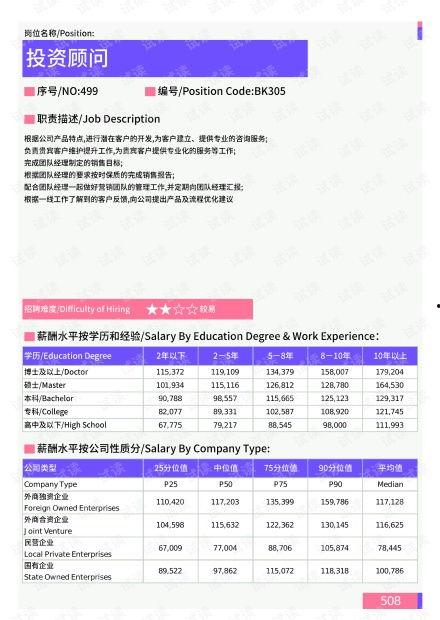 金融最新爆料案件新闻报道,最新爆料案件震惊业界