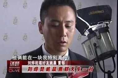娱乐爆料刘烨,揭秘明星背后的故事