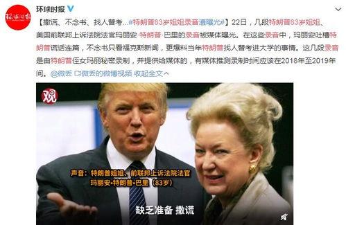 爆料本周大事件新闻视频,揭秘热点新闻背后的真相