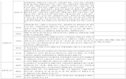 国足厨子爆料视频大全最新,揭秘球场背后的真实故事