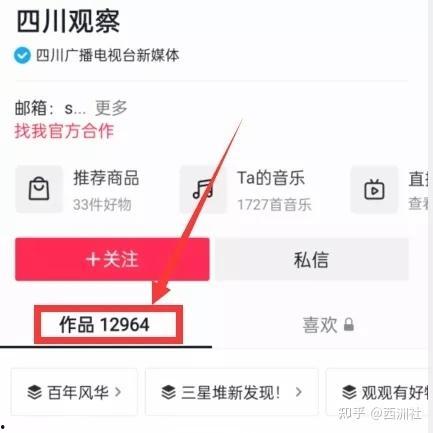 热点爆料上传成功的视频,成功上传视频背后的故事