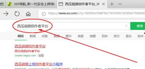 热点爆料上传成功的视频,成功上传视频背后的故事