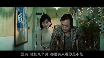半斤八两电影在线观看,笑中带泪的市井人生