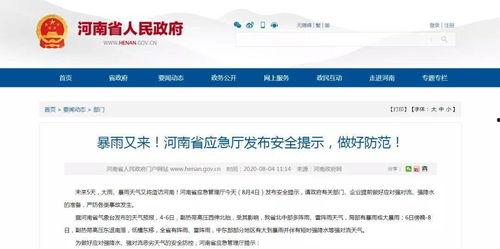 周口新闻投稿爆料,市民爆料，聚焦民生热点事件