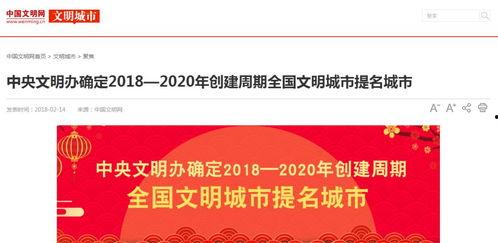 菏泽爆料最新消息,揭秘城市热点事件背后的真相