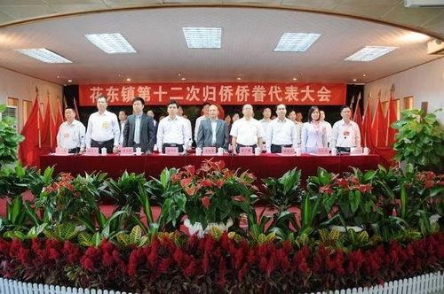 花都区花东镇新闻爆料,聚焦花都区最新动态