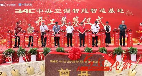 花都区花东镇新闻爆料,聚焦花都区最新动态