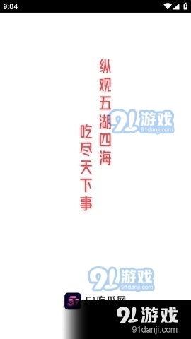 五一吃瓜最新爆料,热门事件幕后真相曝光