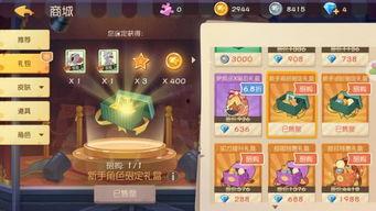手游老鼠皮肤爆料最新,惊艳来袭！