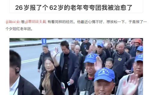 北京旅游团爆料视频大全,视频大全带你领略京城魅力瞬间