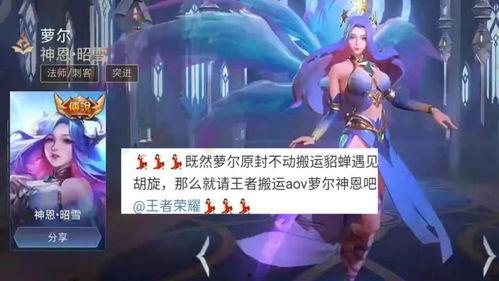 貂蝉新传说爆料了吗最新消息,揭秘古代美女的传奇人生与神秘爱情
