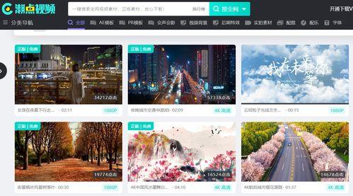 爆料视频去哪找素材,素材搜集与概述文章创作技巧解析