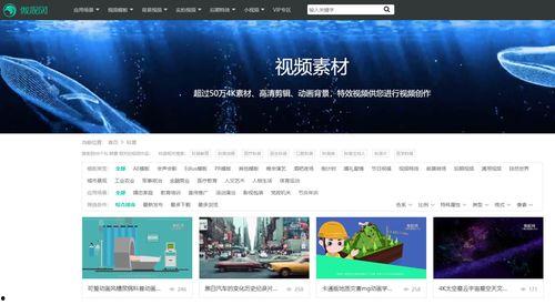 爆料视频去哪找素材,素材搜集与概述文章创作技巧解析