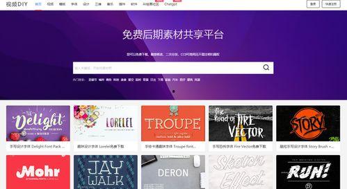 爆料视频去哪找素材,素材搜集与概述文章创作技巧解析