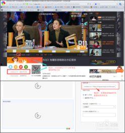 视频爆料表单怎么做的,轻松打造高效信息收集平台