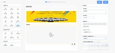 视频爆料表单怎么做的,轻松打造高效信息收集平台