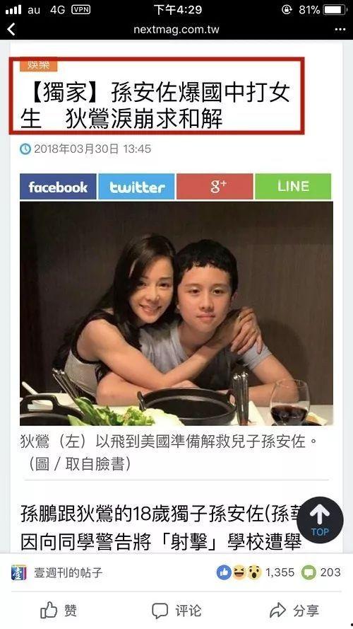 妮娃邻居爆料视频下载,揭秘事件背后惊人真相