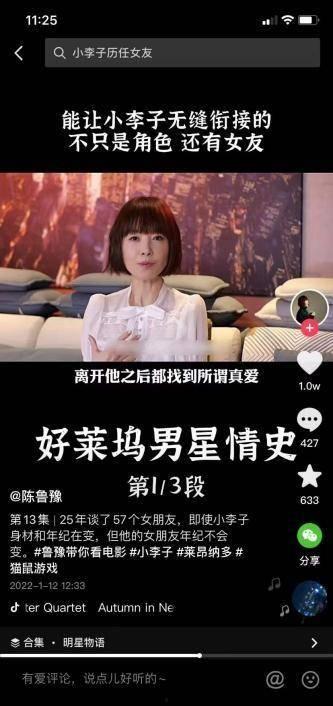 苏州小李子爆料视频大全,揭秘幕后真相与精彩瞬间