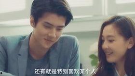 爆料黄子韬结婚视频大全,甜蜜瞬间曝光，网友热议