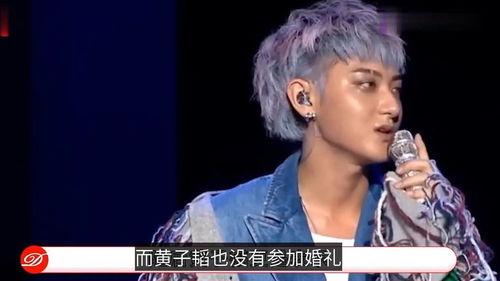 爆料黄子韬结婚视频大全,甜蜜瞬间曝光，网友热议