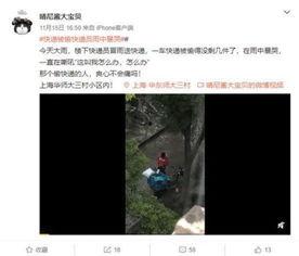 怎么看朋友发的爆料视频,深度解析朋友爆料视频背后的故事