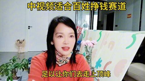 中视频热点爆料伙伴计划,共创内容生态新机遇