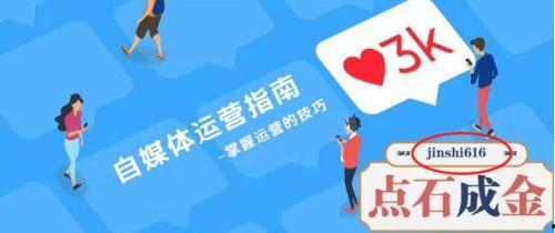 中视频热点爆料伙伴计划,共创内容生态新机遇