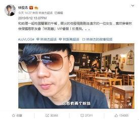 圈内爆料明星小号,圈内爆料背后的真相