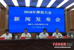 湘潭县新闻爆料,聚焦民生热点，揭示社会动态