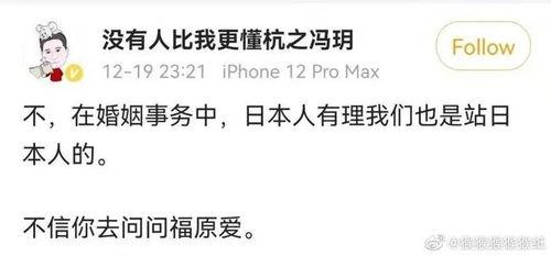 免费吃瓜的段子,笑料连连，揭秘网络段子背后的欢乐时光