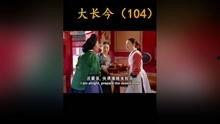 102在线观看,揭秘热门剧集背后的精彩故事