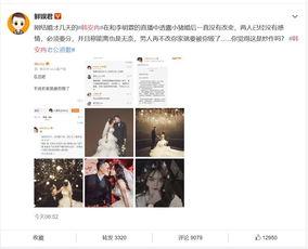 直播间出轨爆料视频是真的吗,直播间出轨爆料是否属实？