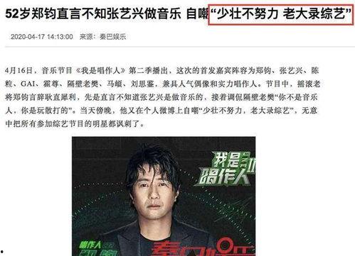 娱乐圈爆料西瓜哥视频,娱乐圈幕后真相大曝光！