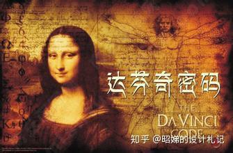 达芬奇密码免费在线观看,揭秘艺术与科学的神秘交织
