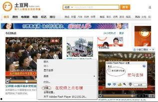 港媒爆料画面视频下载网站,热门视频下载网站幕后揭秘