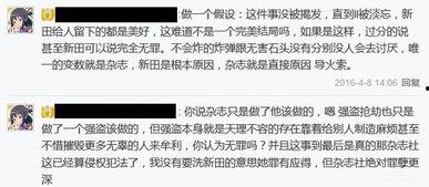 阿宅爆料视频,幕后真相大起底！