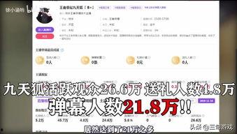 碧波行爆料视频,精彩瞬间与幕后故事大公开