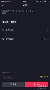 抖音草莓宝宝爆料视频,揭秘幕后故事