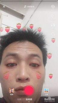 抖音草莓宝宝爆料视频,揭秘幕后故事