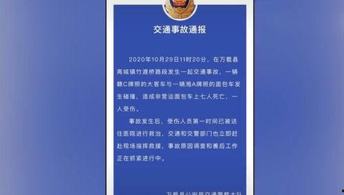 成都骑手爆料事件最新进展,真相逐步浮出水面，权益争议引关注