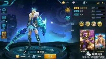 王者的皮肤最新爆料,炫酷特效，神秘英雄即将登场！