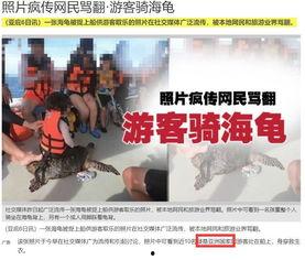 移民部长爆料新闻,揭秘移民政策背后真相