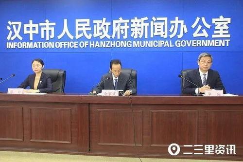 汉中市新闻爆料,聚焦民生热点，揭示社会现象