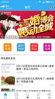 天天最新新闻爆料网,揭秘娱乐圈惊天大事件！