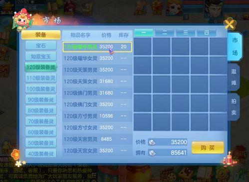cm手游最新爆料,全新内容与玩法大揭秘！